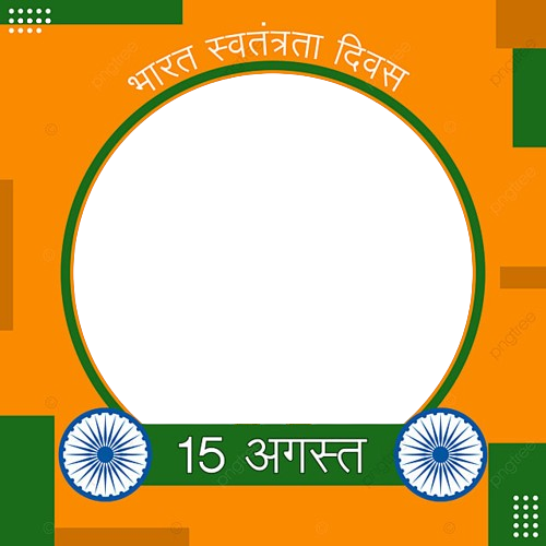 Tiranga Frame 4